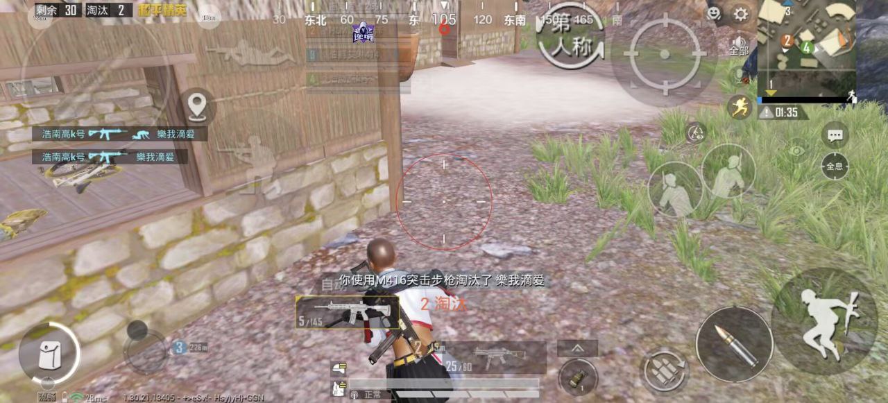 和平精英辅助工具的功能与优势的配图，内容相关：游戏更新后，旧版辅助可能失效。正规团队通常会在24小时内推送更新，因此选择有技术支持的辅助至关重要。